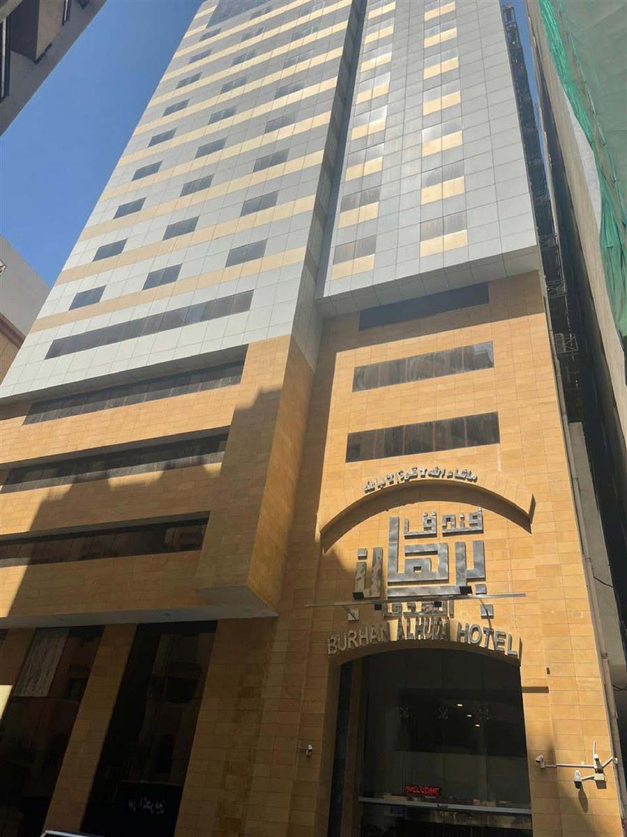BURHAN ALHUDA HOTEL vb.